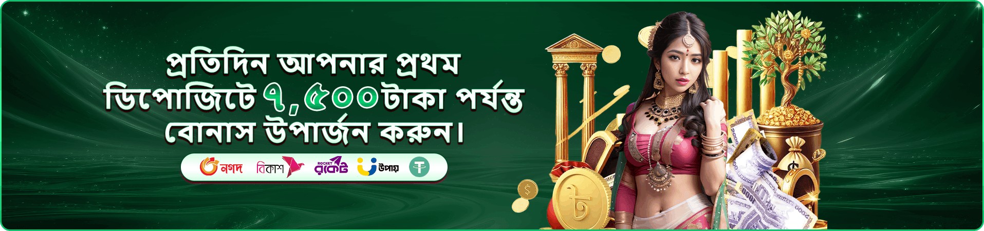 রঙিন প্রচার নকশায় নতুন alexis27 অফারের দৃশ্য