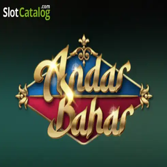 অন্দর বাহার গেমের বর্গাকার আইকন